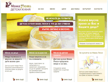 Tablet Screenshot of mamalusi.com